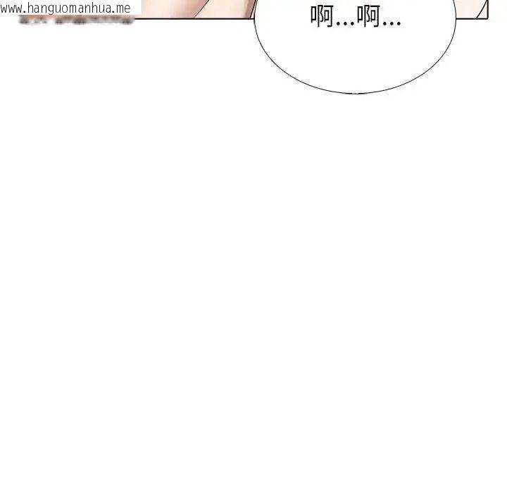 韩国漫画疯狂真爱韩漫_疯狂真爱-第14话在线免费阅读-韩国漫画-第143张图片