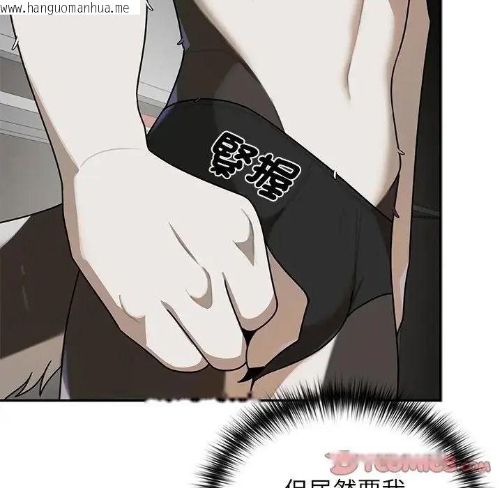 韩国漫画野兽的王国/野兽的乐章韩漫_野兽的王国/野兽的乐章-第37话在线免费阅读-韩国漫画-第39张图片