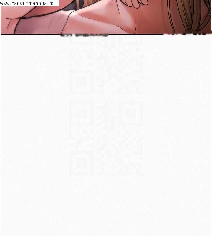 韩国漫画欲债韩漫_欲债-第21话-无法忘怀的那天在线免费阅读-韩国漫画-第193张图片