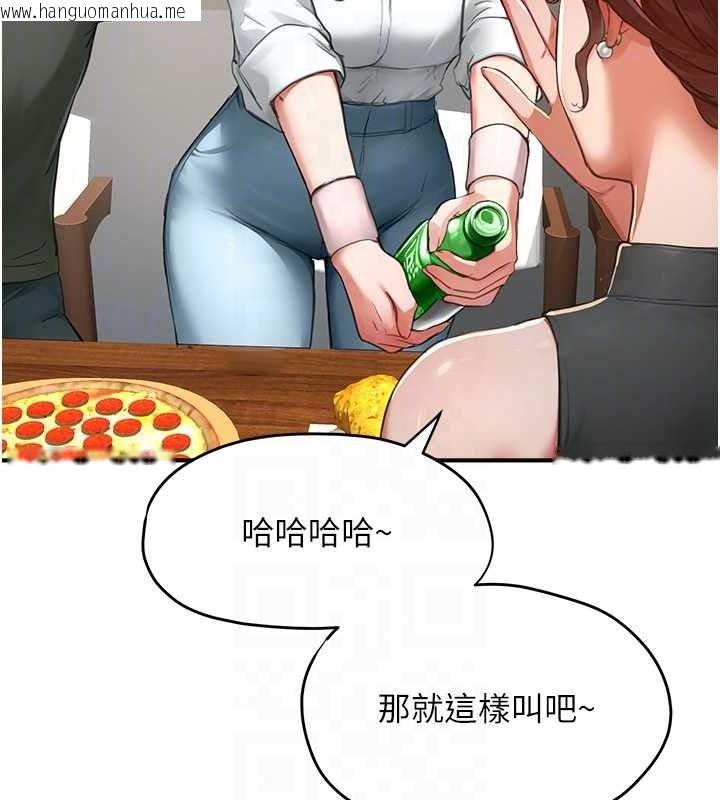 韩国漫画成人漫画取材课韩漫_成人漫画取材课-第16话-不可以勃起…!!在线免费阅读-韩国漫画-第176张图片