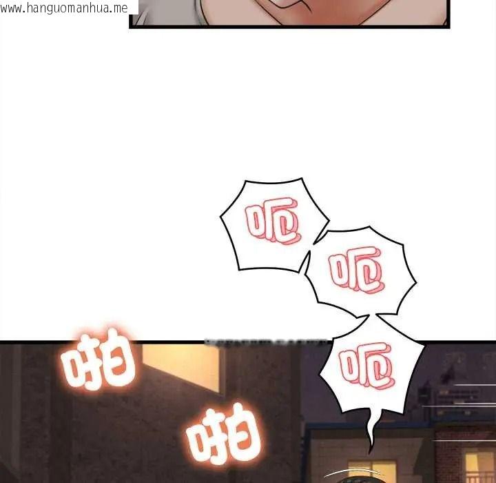 韩国漫画她们的夜晚属于我/与人妻有个秘密韩漫_她们的夜晚属于我/与人妻有个秘密-第56话在线免费阅读-韩国漫画-第127张图片