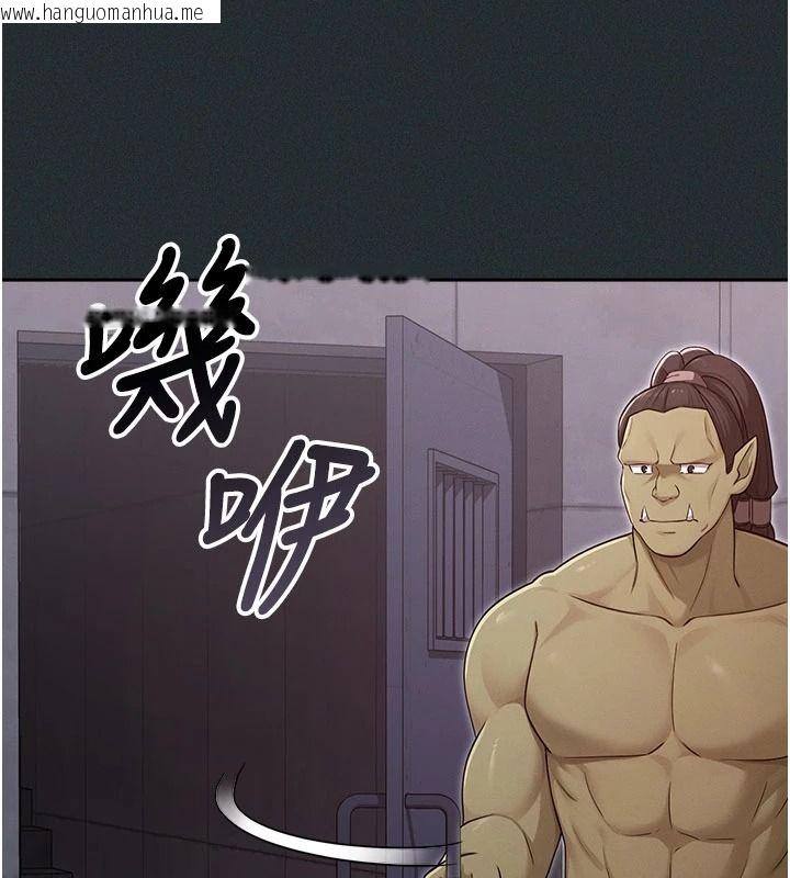 韩国漫画魔法少女露美娜韩漫_魔法少女露美娜-第19话-谢谢妳活著让我玩在线免费阅读-韩国漫画-第114张图片