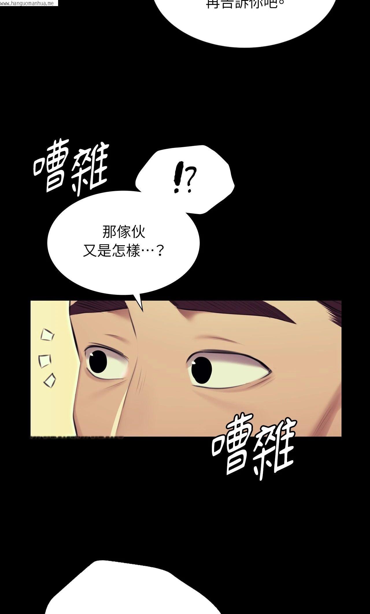 韩国漫画小姐韩漫_小姐-第164话在线免费阅读-韩国漫画-第26张图片