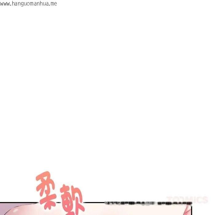 韩国漫画迟来的叛逆韩漫_迟来的叛逆-第19话在线免费阅读-韩国漫画-第24张图片