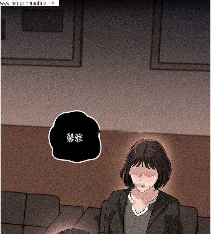 韩国漫画岳母为何那样韩漫_岳母为何那样-第115话-从未有过的感觉在线免费阅读-韩国漫画-第34张图片