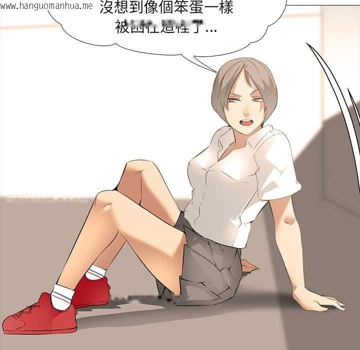 韩国漫画公寓生存游戏韩漫_公寓生存游戏-第10话在线免费阅读-韩国漫画-第94张图片