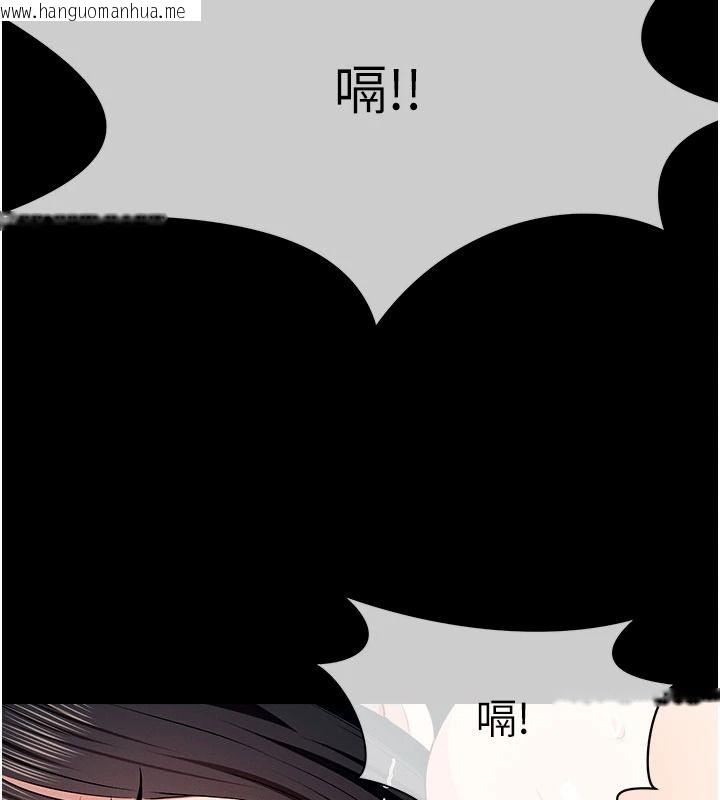 韩国漫画尸变家园:以身相许韩漫_尸变家园:以身相许-第59话-被巨雕征服在线免费阅读-韩国漫画-第108张图片