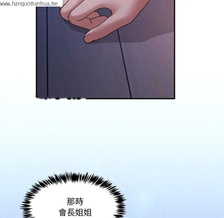 韩国漫画男人止步韩漫_男人止步-第70话在线免费阅读-韩国漫画-第62张图片