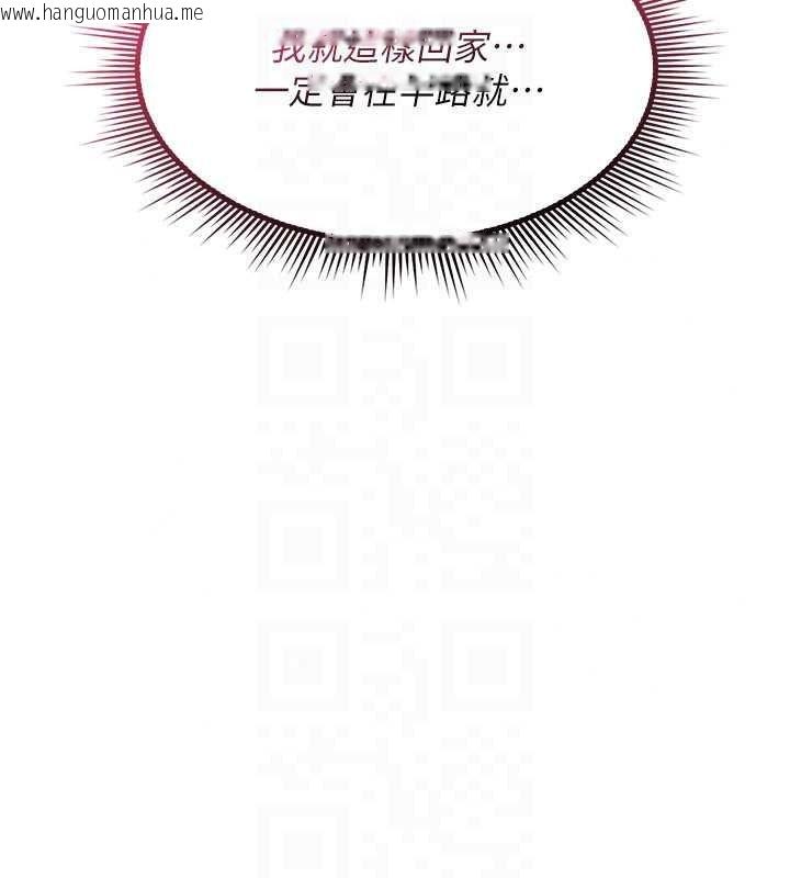 韩国漫画诅咒性转物语韩漫_诅咒性转物语-第42话-让工读生插入的女客人在线免费阅读-韩国漫画-第84张图片