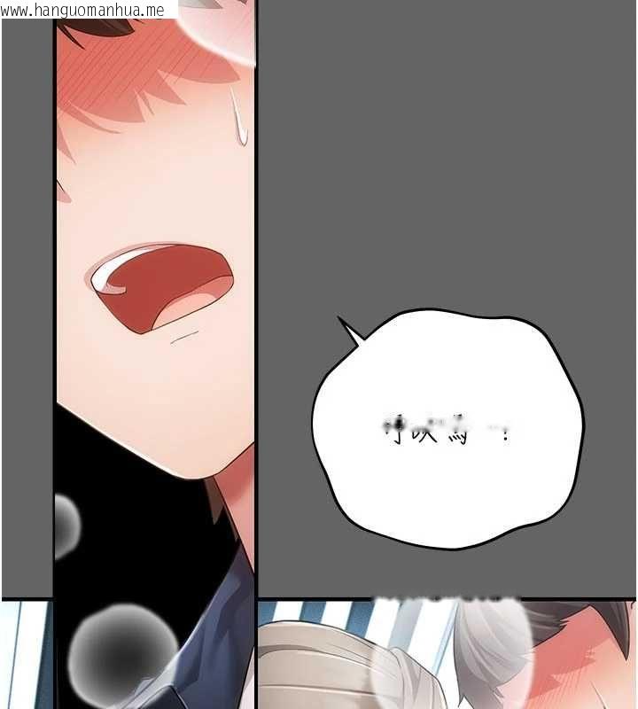 韩国漫画伪纯爱变态韩漫_伪纯爱变态-第13话-我看你能忍到什么时候在线免费阅读-韩国漫画-第166张图片