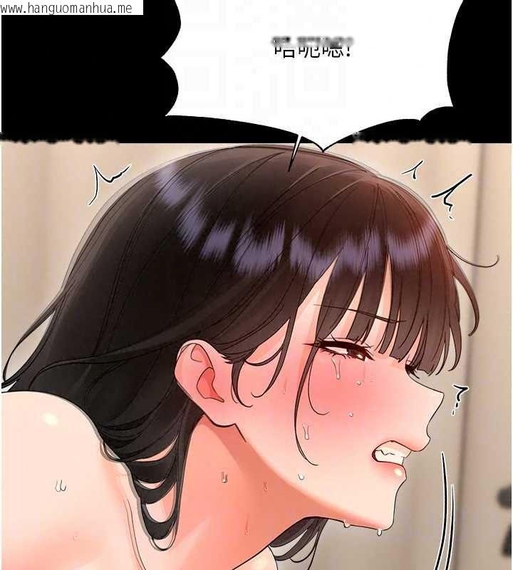韩国漫画幼惑韩漫_幼惑-第43话-终于轮到我上场在线免费阅读-韩国漫画-第76张图片