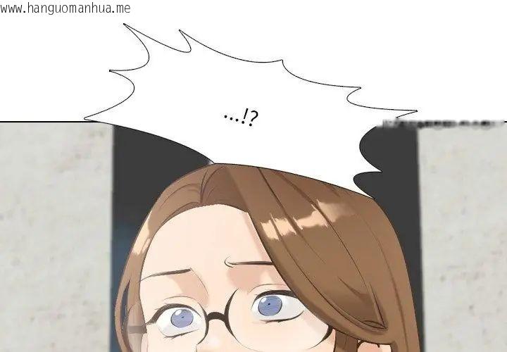 韩国漫画纯洁游戏韩漫_纯洁游戏-第2话在线免费阅读-韩国漫画-第155张图片