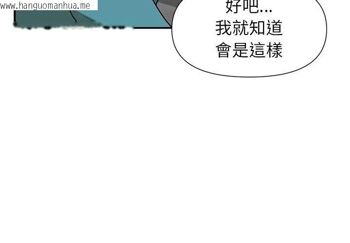 韩国漫画野兽的王国/野兽的乐章韩漫_野兽的王国/野兽的乐章-第36话在线免费阅读-韩国漫画-第38张图片