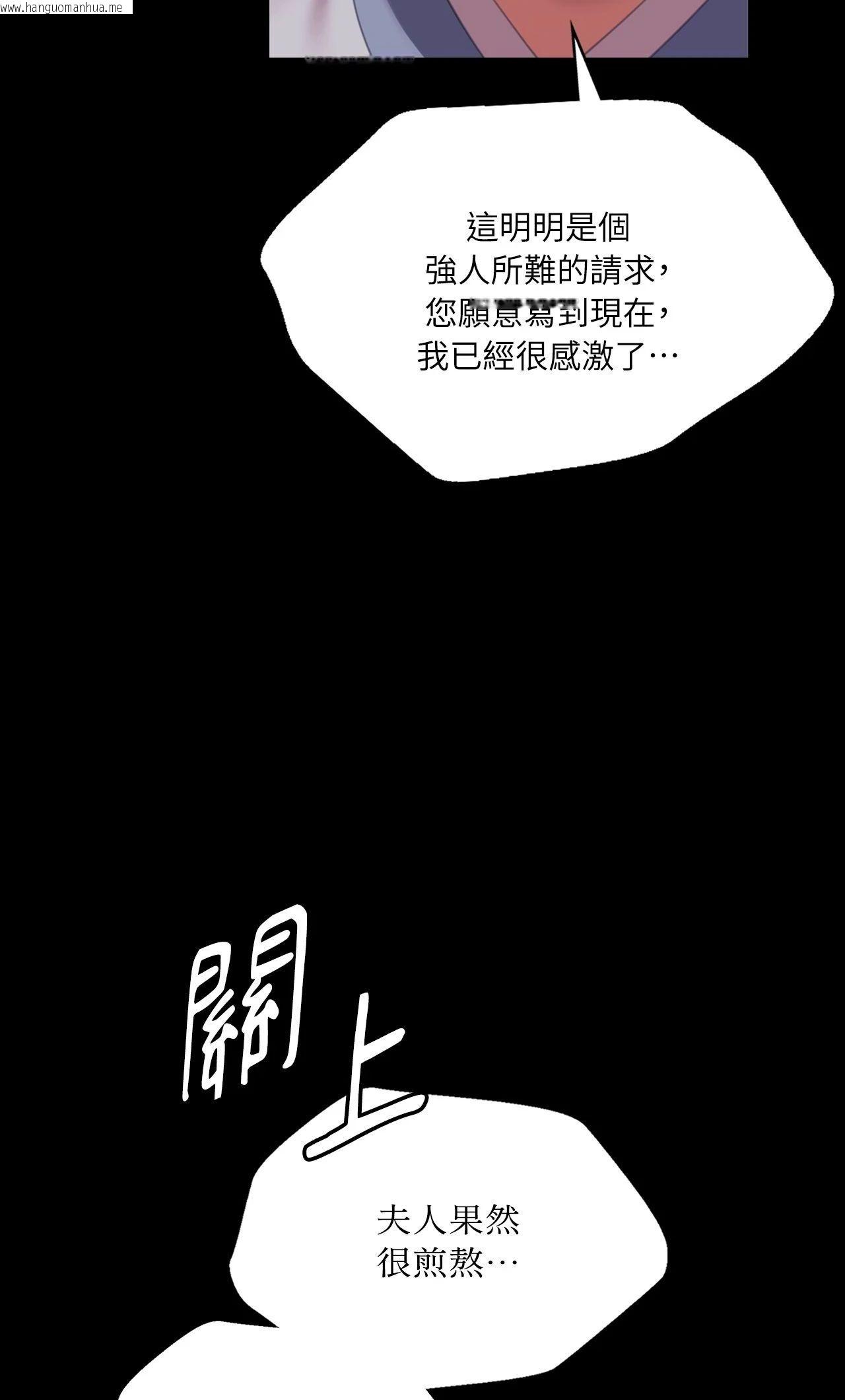 韩国漫画小姐韩漫_小姐-第164话在线免费阅读-韩国漫画-第14张图片