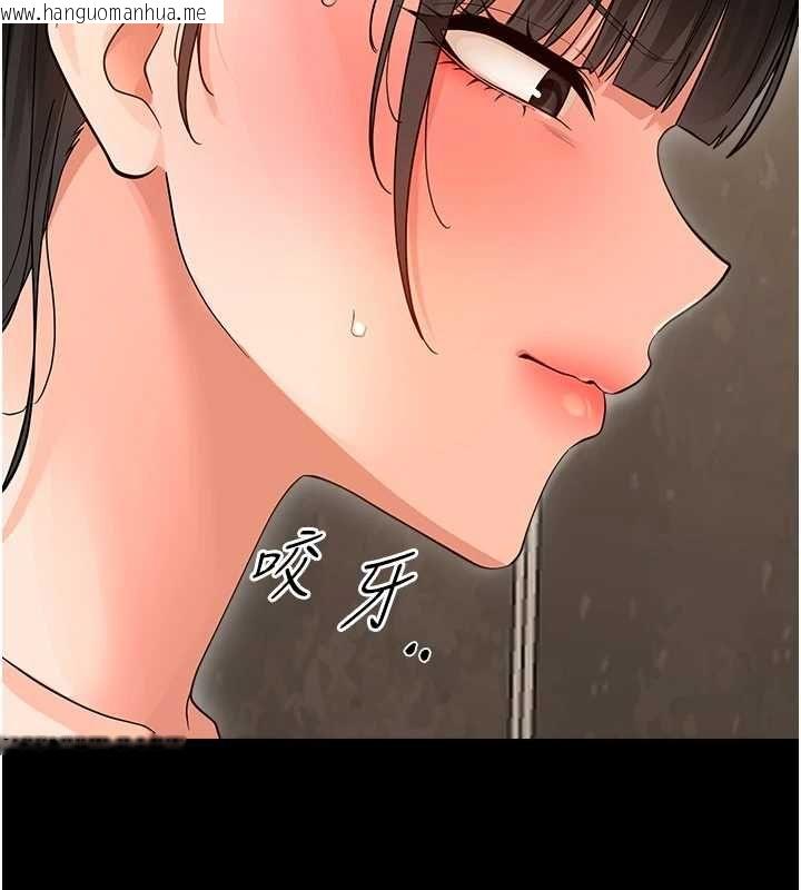 韩国漫画幼惑韩漫_幼惑-第41话-为了前途出卖身体在线免费阅读-韩国漫画-第93张图片