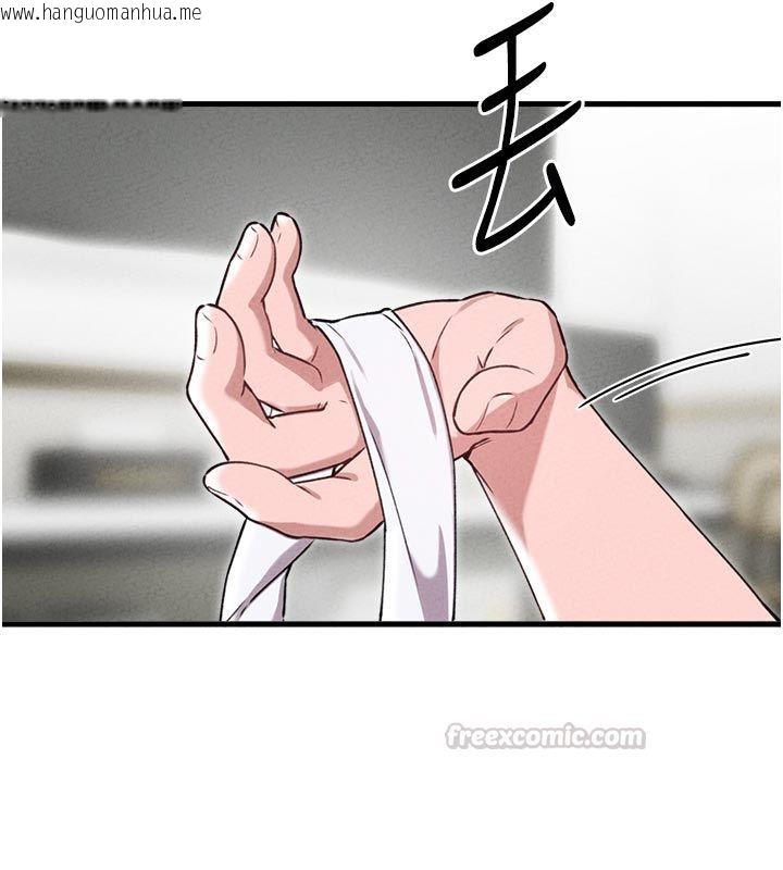 韩国漫画男人配额制韩漫_男人配额制-第58话-被一男一女进攻的可娟在线免费阅读-韩国漫画-第75张图片