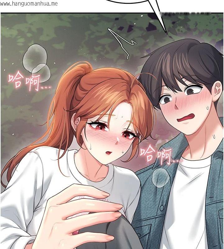 韩国漫画飞机杯女神连线中韩漫_飞机杯女神连线中-第77话-在公园长椅深喉咙在线免费阅读-韩国漫画-第126张图片