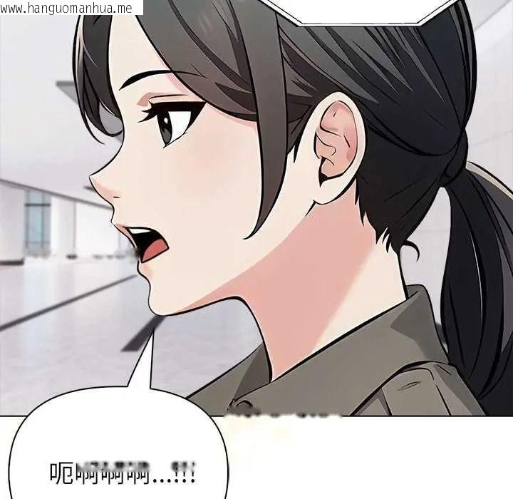 韩国漫画世界末日韩漫_世界末日-第10话在线免费阅读-韩国漫画-第82张图片