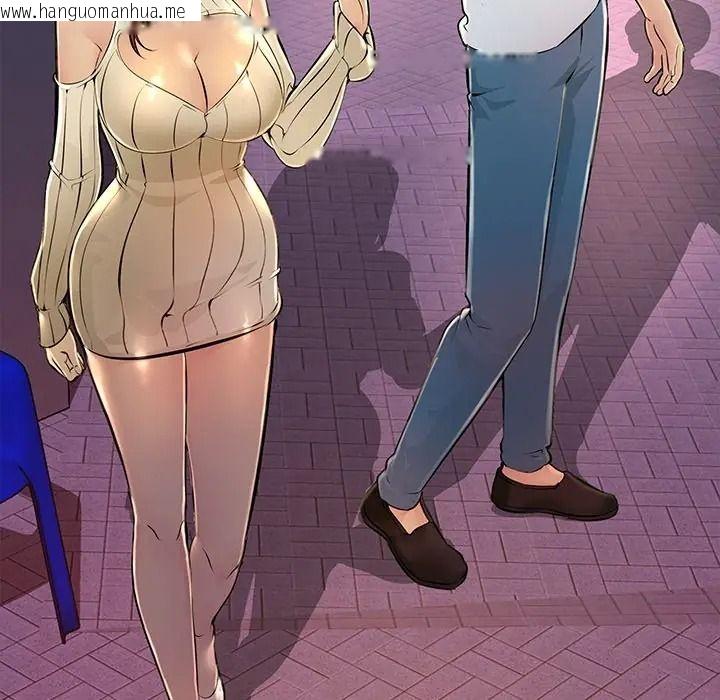 韩国漫画难解的三角关系韩漫_难解的三角关系-第32话在线免费阅读-韩国漫画-第85张图片