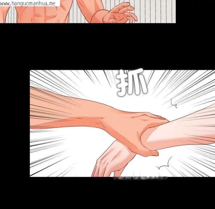 韩国漫画无法上色的关系/爱上弟子韩漫_无法上色的关系/爱上弟子-第37话在线免费阅读-韩国漫画-第51张图片