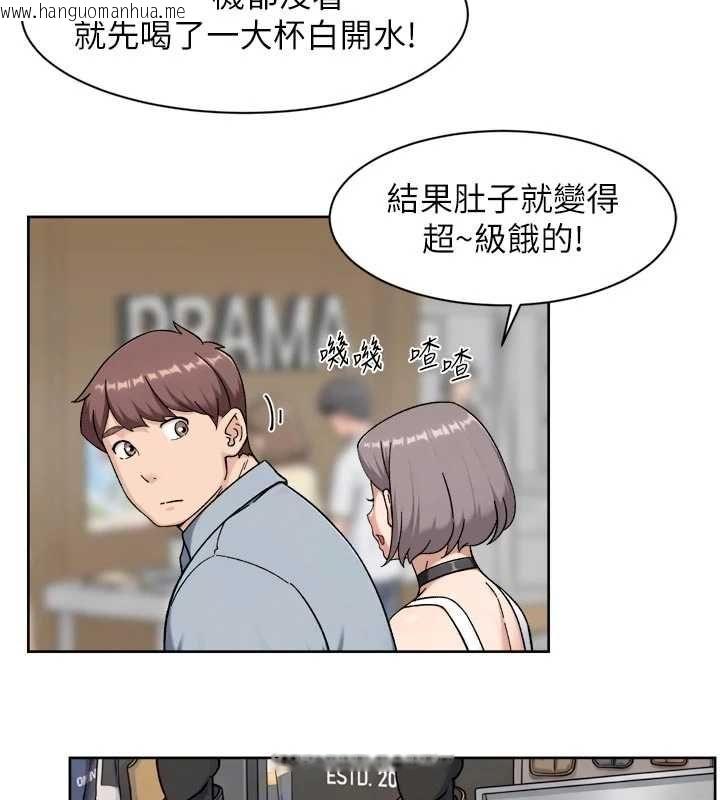 韩国漫画深层洁净达人韩漫_深层洁净达人-第75话-带妳出去很有面子在线免费阅读-韩国漫画-第23张图片