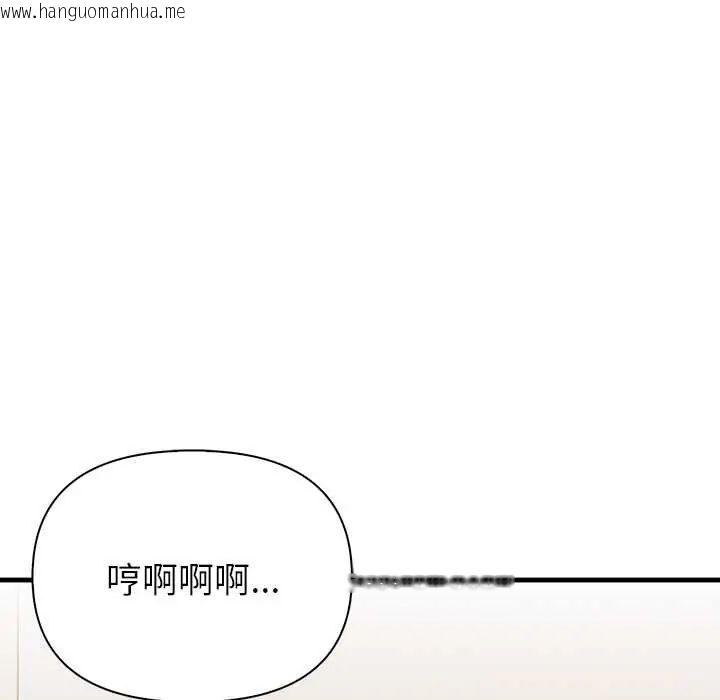 韩国漫画和正妹们的语言交换韩漫_和正妹们的语言交换-第7话在线免费阅读-韩国漫画-第148张图片