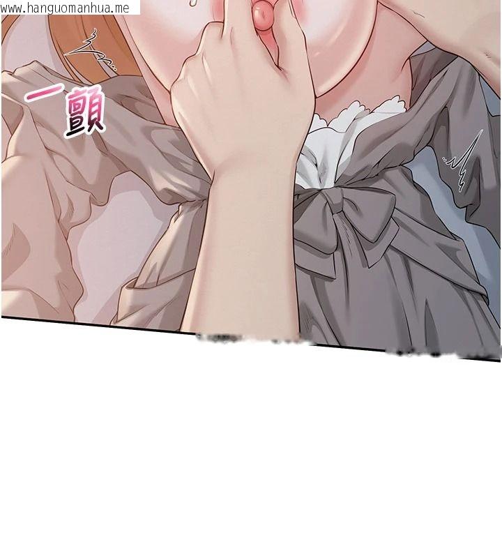 韩国漫画校园成人礼韩漫_校园成人礼-第50话-满足学姐的性好奇在线免费阅读-韩国漫画-第21张图片