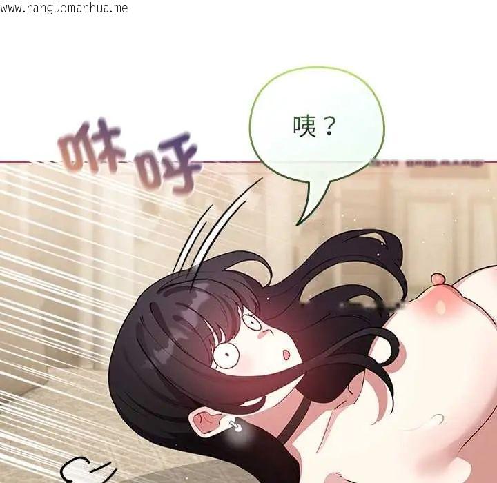 韩国漫画配角的生存任务韩漫_配角的生存任务-第77话在线免费阅读-韩国漫画-第56张图片