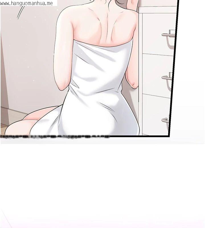 韩国漫画恋爱作弊百科韩漫_恋爱作弊百科-第10话-听话才喂妳吃精液在线免费阅读-韩国漫画-第103张图片