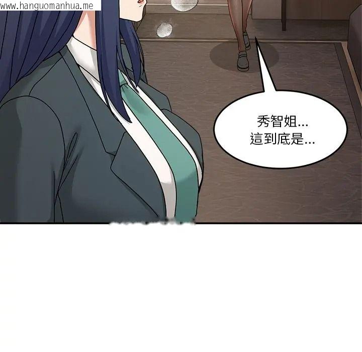 韩国漫画男人止步韩漫_男人止步-第69话在线免费阅读-韩国漫画-第65张图片