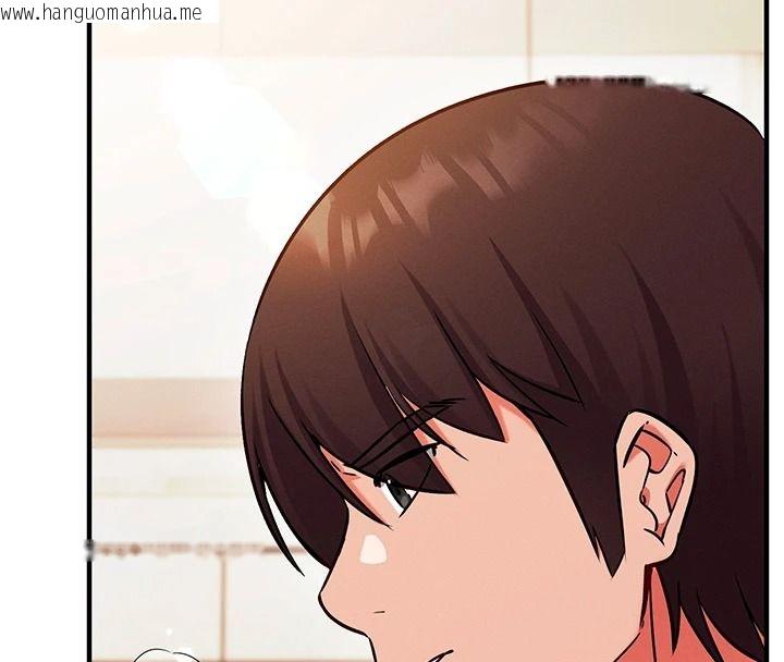 韩国漫画催眠偷心计韩漫_催眠偷心计-第30话-在员工休息室坏坏在线免费阅读-韩国漫画-第212张图片
