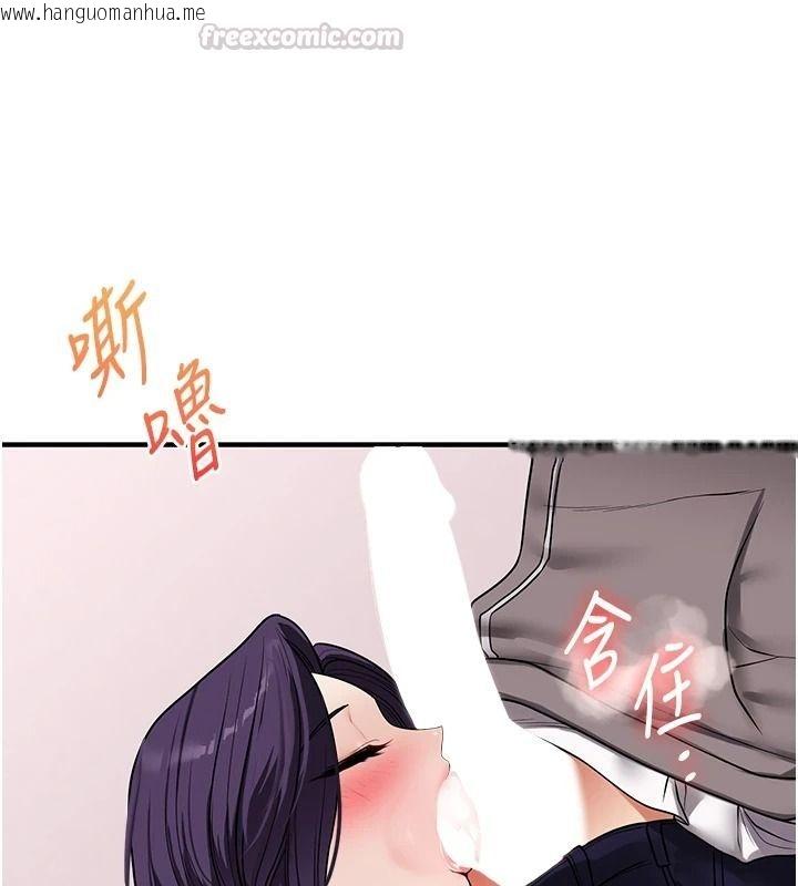 韩国漫画玩转学姐韩漫_玩转学姐-第123话-共同研发性奴新姿势在线免费阅读-韩国漫画-第60张图片