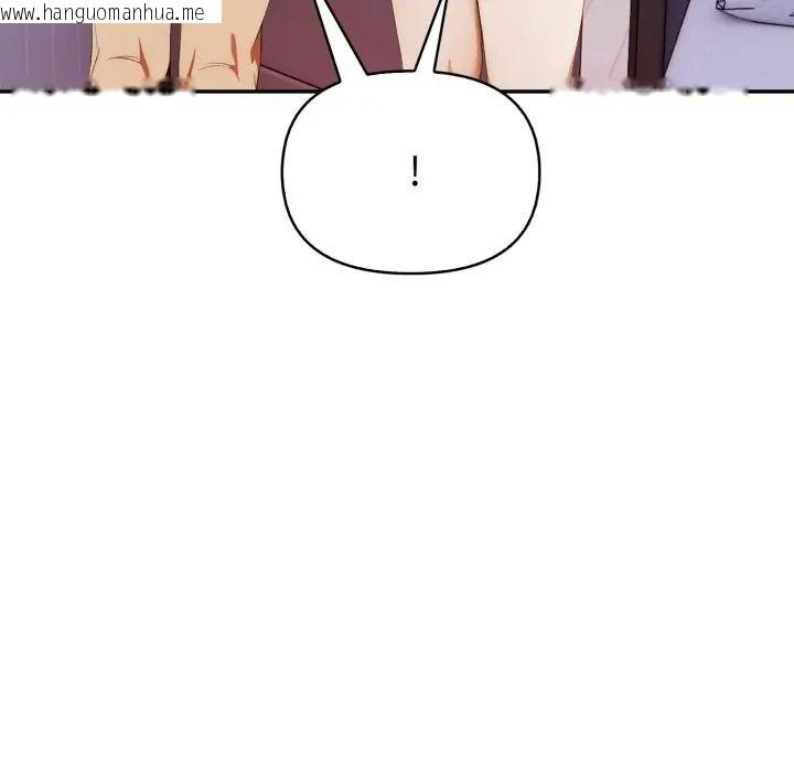 韩国漫画人妻的待客之道韩漫_人妻的待客之道-第8话在线免费阅读-韩国漫画-第143张图片