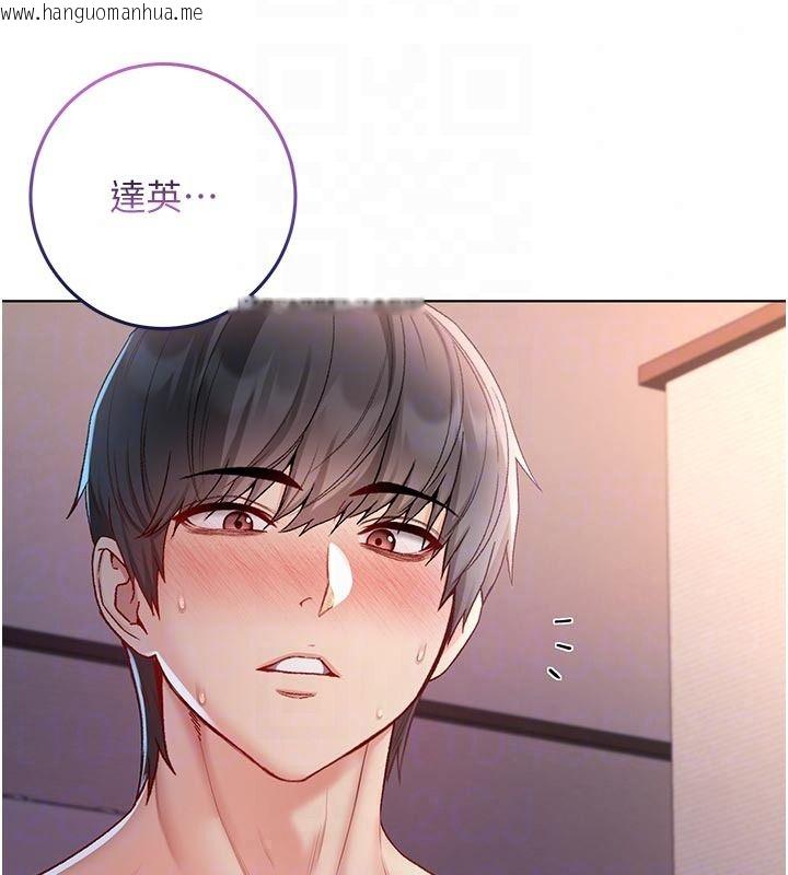 韩国漫画不纯吸血鬼韩漫_不纯吸血鬼-第31话-人家下面的嘴巴好饿在线免费阅读-韩国漫画-第106张图片