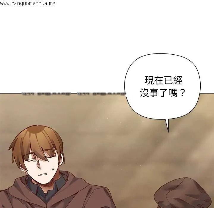 韩国漫画小姐由我来守护韩漫_小姐由我来守护-第35话在线免费阅读-韩国漫画-第56张图片