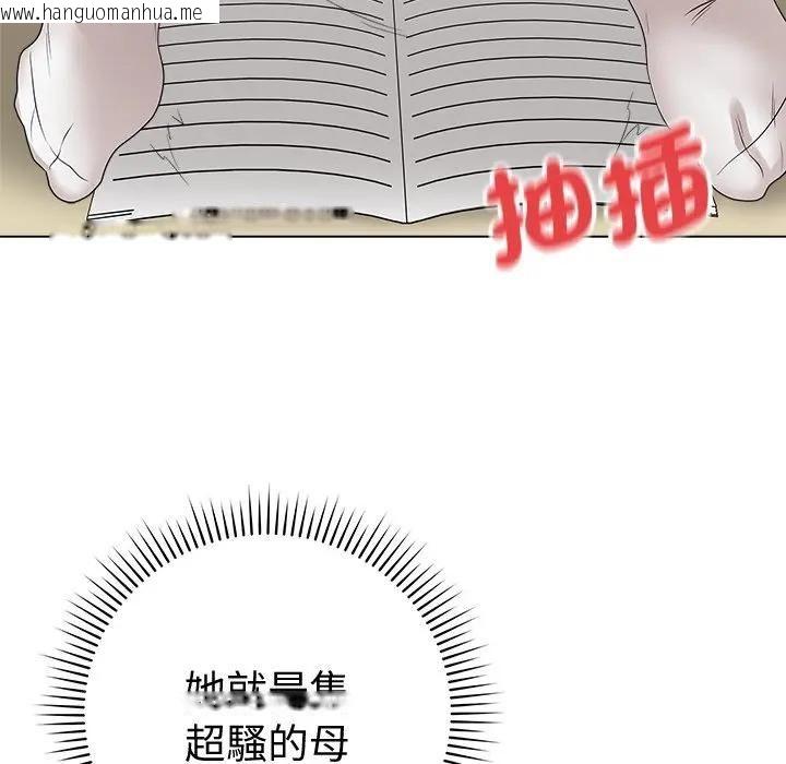 韩国漫画最后的冲刺/冲刺重考班韩漫_最后的冲刺/冲刺重考班-第72话在线免费阅读-韩国漫画-第69张图片
