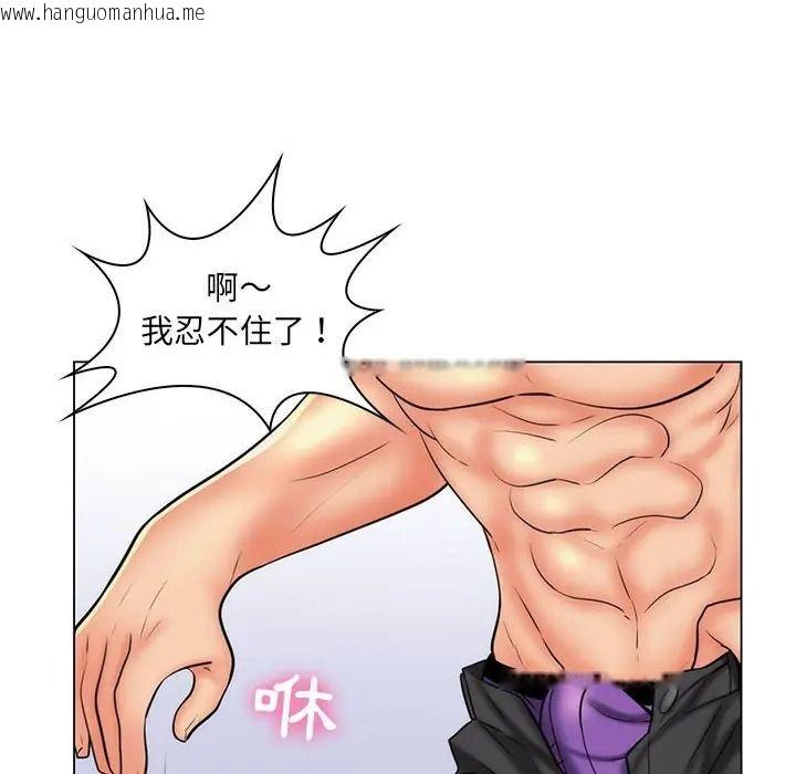 韩国漫画脱序教师韩漫_脱序教师-第25话在线免费阅读-韩国漫画-第96张图片