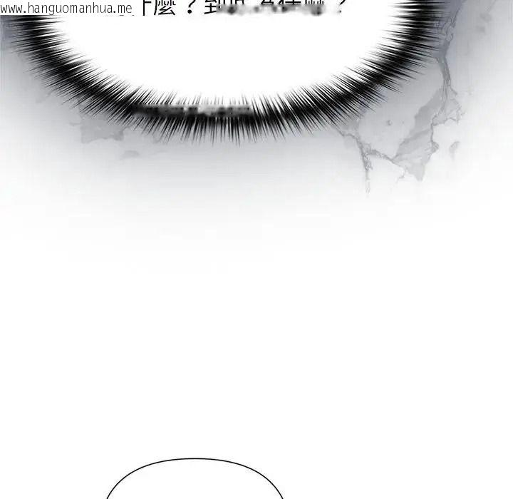韩国漫画野兽的王国/野兽的乐章韩漫_野兽的王国/野兽的乐章-第37话在线免费阅读-韩国漫画-第132张图片