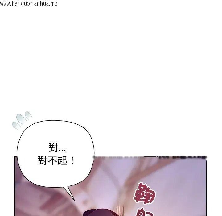 韩国漫画小姐由我来守护韩漫_小姐由我来守护-第34话在线免费阅读-韩国漫画-第107张图片