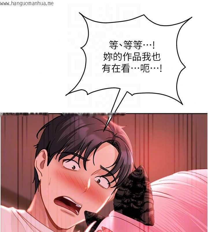 韩国漫画太妹硬闯成人界韩漫_太妹硬闯成人界-第44话-今晚来我的「工作室」在线免费阅读-韩国漫画-第116张图片