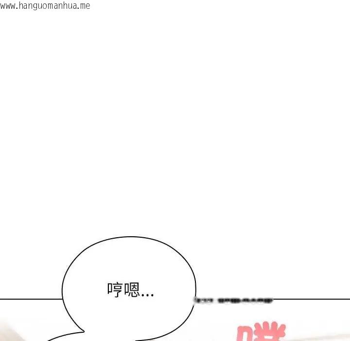 韩国漫画男以稀为贵韩漫_男以稀为贵-第14话在线免费阅读-韩国漫画-第72张图片