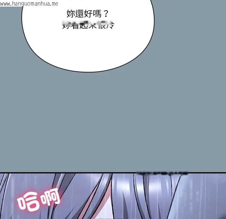 韩国漫画扑通扑通终极密码韩漫_扑通扑通终极密码-第32话在线免费阅读-韩国漫画-第23张图片