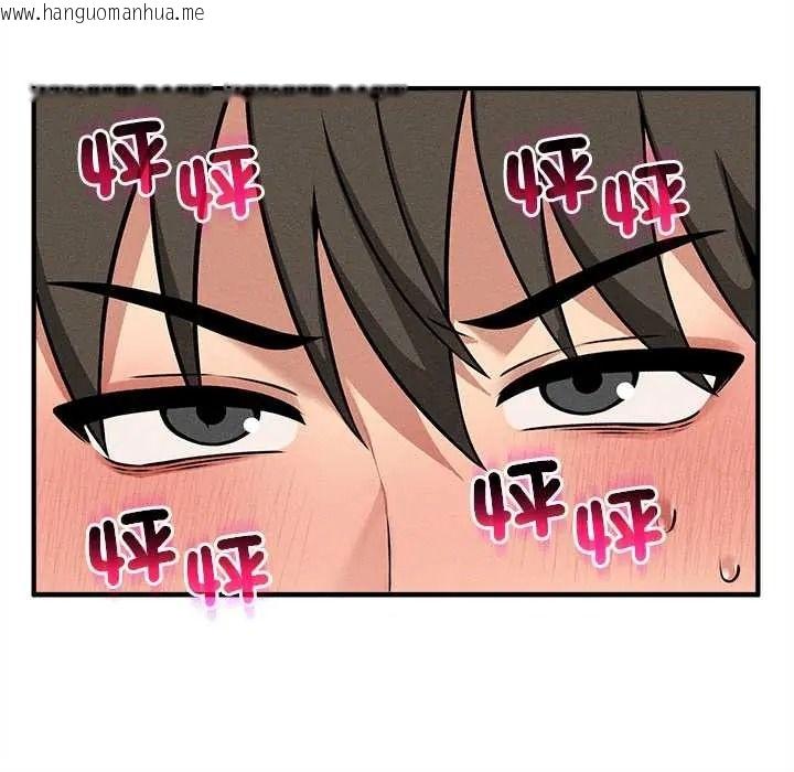 韩国漫画神秘的桌游韩漫_神秘的桌游-第17话在线免费阅读-韩国漫画-第37张图片