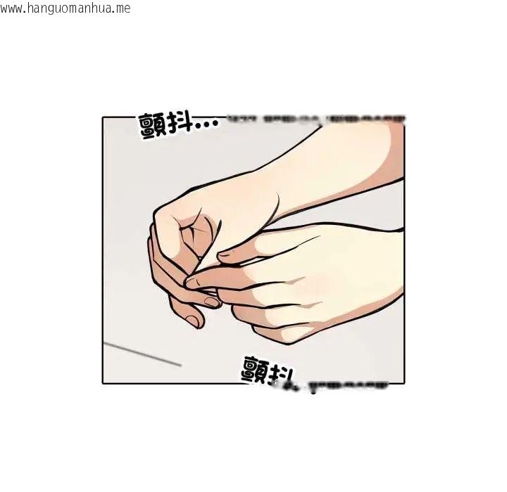 韩国漫画疯狂真爱韩漫_疯狂真爱-第12话在线免费阅读-韩国漫画-第49张图片