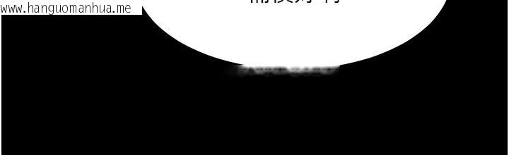 韩国漫画她们的最爱.ZIP韩漫_她们的最爱.ZIP-第19话-补偿二号砲友在线免费阅读-韩国漫画-第77张图片