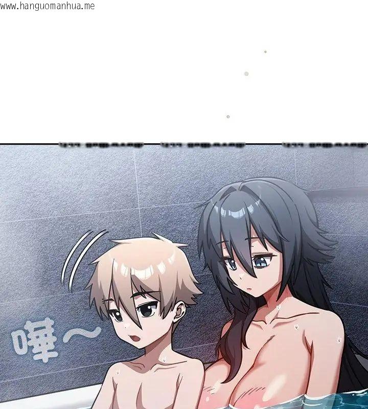 韩国漫画扑克脸姐姐的私讯韩漫_扑克脸姐姐的私讯-第5话在线免费阅读-韩国漫画-第130张图片