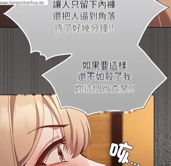 韩国漫画神圣陷阱/中了传教士的美人计韩漫_神圣陷阱/中了传教士的美人计-第50话在线免费阅读-韩国漫画-第51张图片