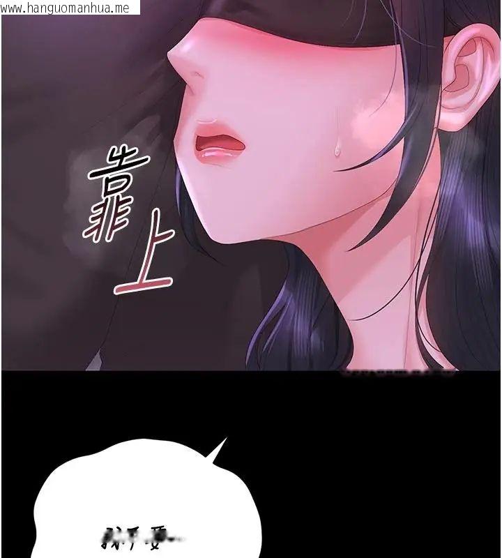 韩国漫画猎艳管理员韩漫_猎艳管理员-第54话-这是为妳打造的空间在线免费阅读-韩国漫画-第183张图片