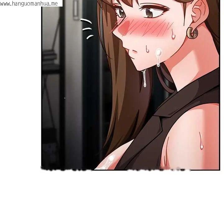 韩国漫画摸鱼生存指南/上班不要太认真韩漫_摸鱼生存指南/上班不要太认真-第61话在线免费阅读-韩国漫画-第97张图片