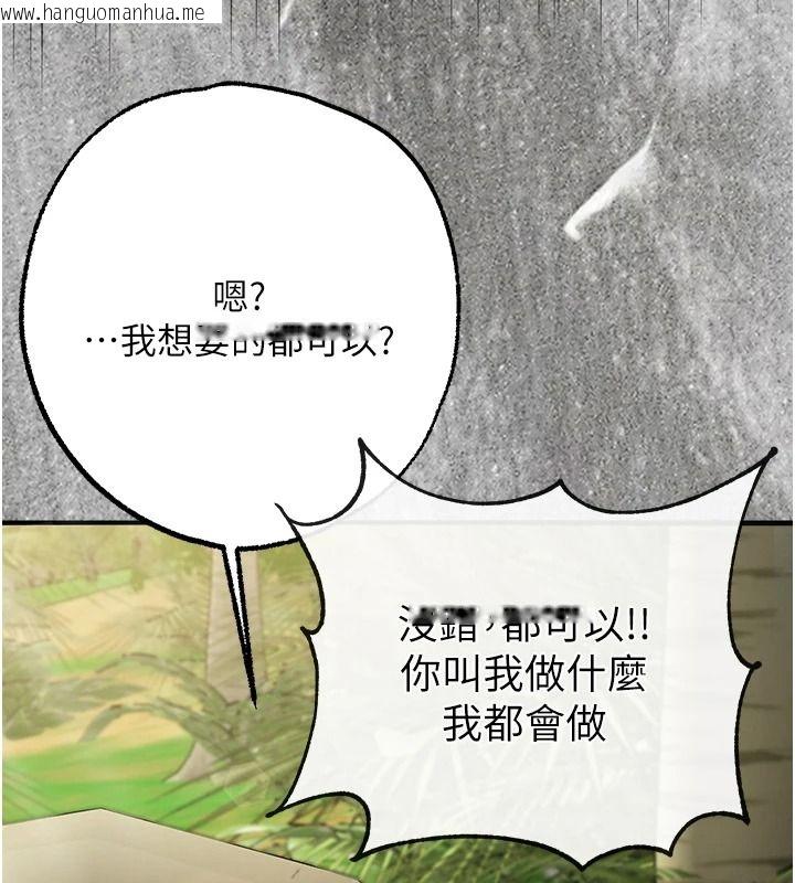 韩国漫画逆转食物链韩漫_逆转食物链-第3话-与人妻的交易在线免费阅读-韩国漫画-第65张图片